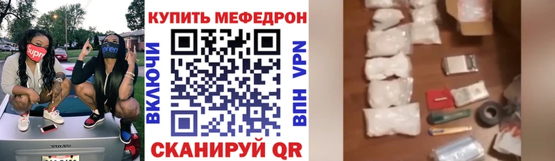 Купить наркотик аптеки Починок СОЛЬ  МЕФ  Гашиш  Бошки Шишки 