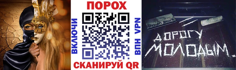 Amphetamine Premium Починок