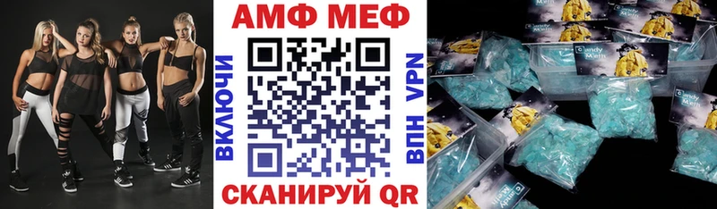 Amphetamine Premium Починок