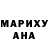 Марихуана White Widow Gena Brother