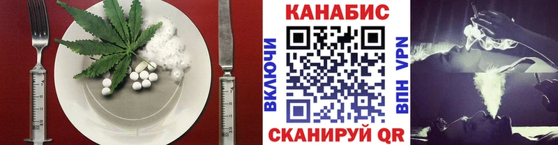 Cannafood марихуана Починок