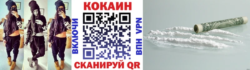 Cocaine Боливия  купить наркотики цена  Починок 
