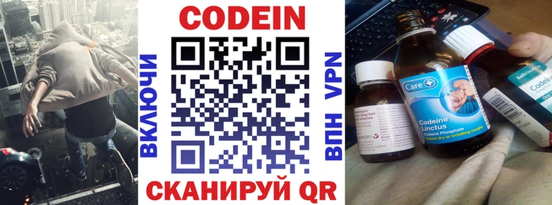 Кодеиновый сироп Lean Purple Drank  ссылка на мегу онион  Починок 