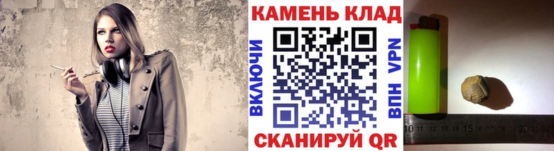 ГАШИШ ice o lator  что такое наркотик  Починок 