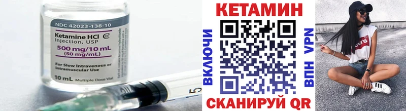 купить наркотики цена  Починок  Кетамин VHQ 