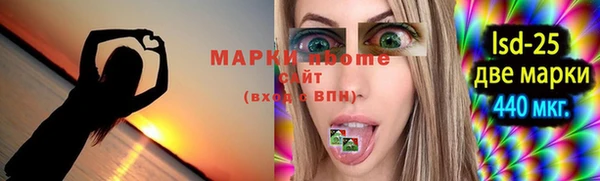 MDMA Алексеевка