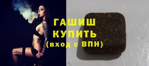 меф VHQ Абинск