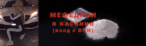 меф VHQ Алексин
