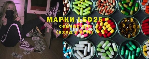 меф VHQ Алексин