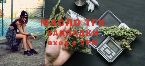 меф VHQ Алексин