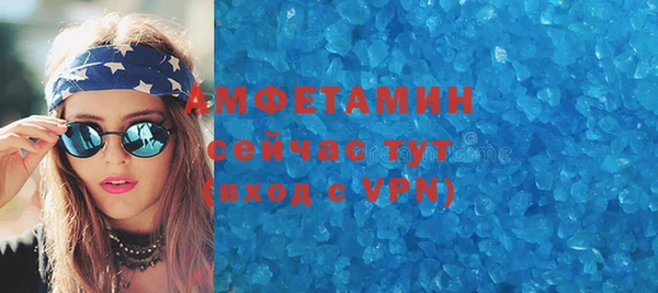 меф VHQ Алексин