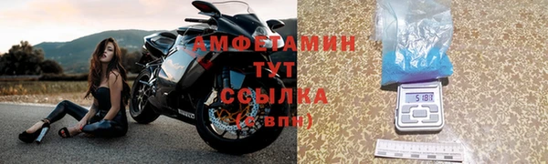 меф VHQ Алексин