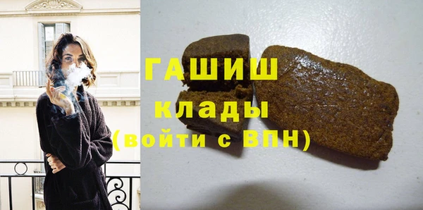 меф VHQ Алексин