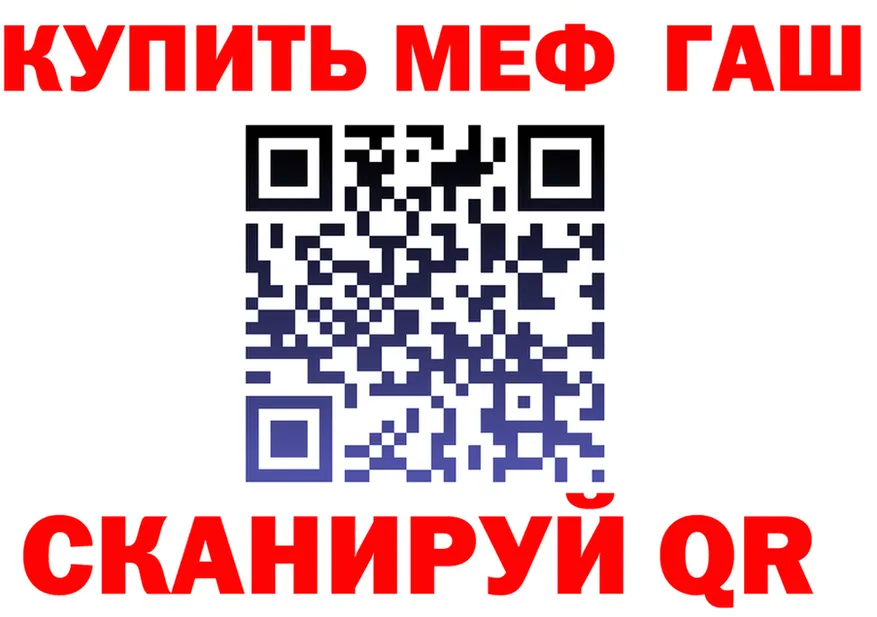 МЯУ-МЯУ 4 MMC ONION площадка ОМГ ОМГ Починок