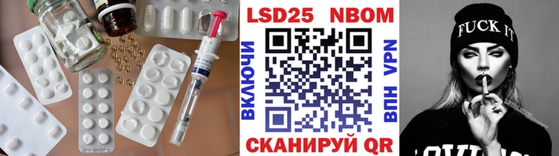 сколько стоит  Починок  Лсд 25 экстази ecstasy 