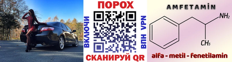 сайты даркнета наркотические препараты Починок Метамфетамин витя где найти