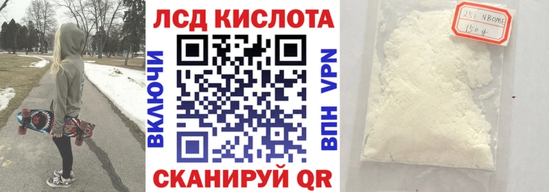 OMG рабочий сайт  Починок  Марки 25I-NBOMe 1500мкг  закладка 